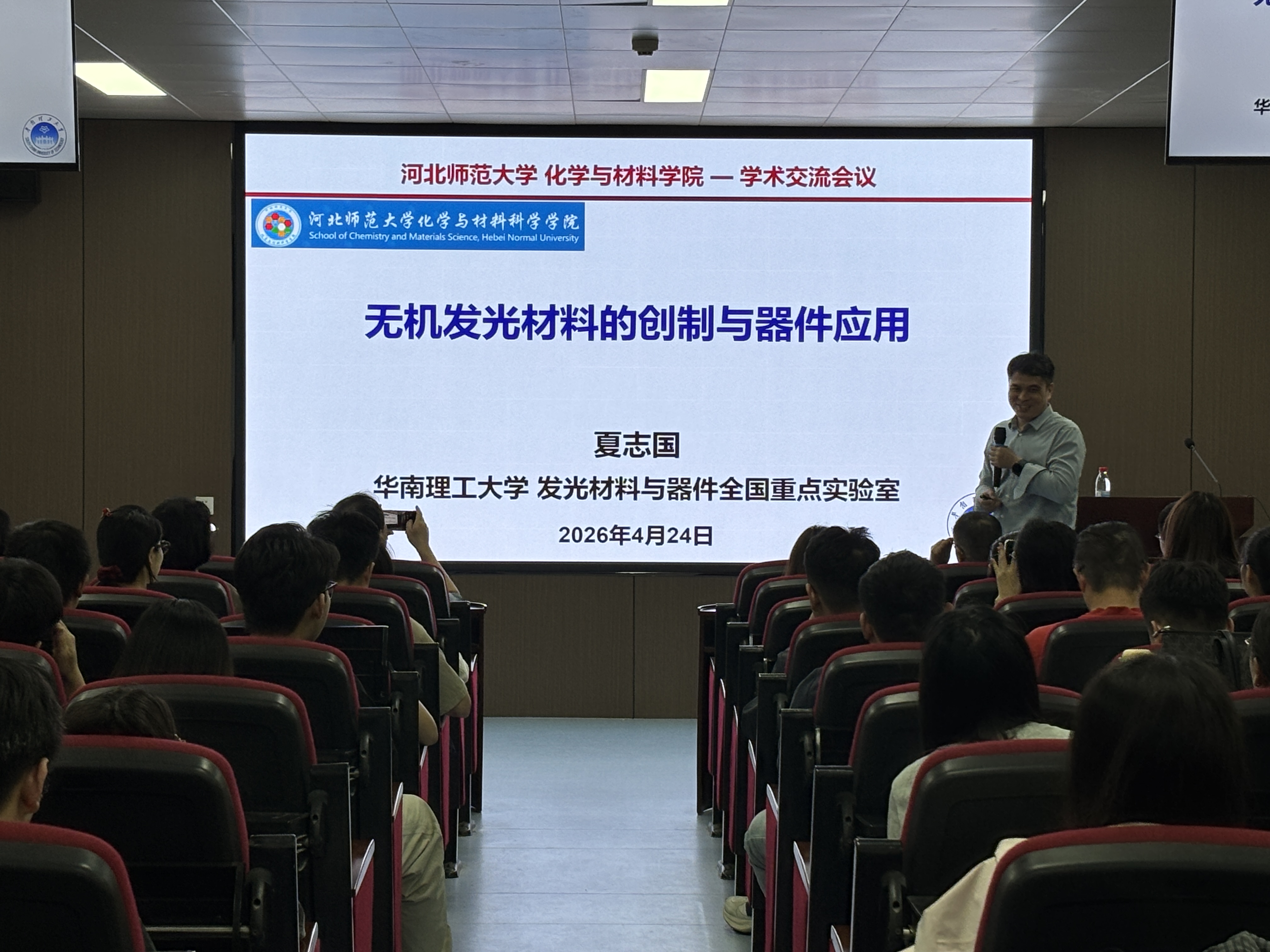 微信图片_20260424155557_278_102.jpg